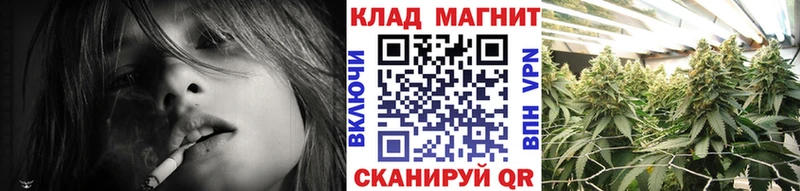 Марихуана Мегион