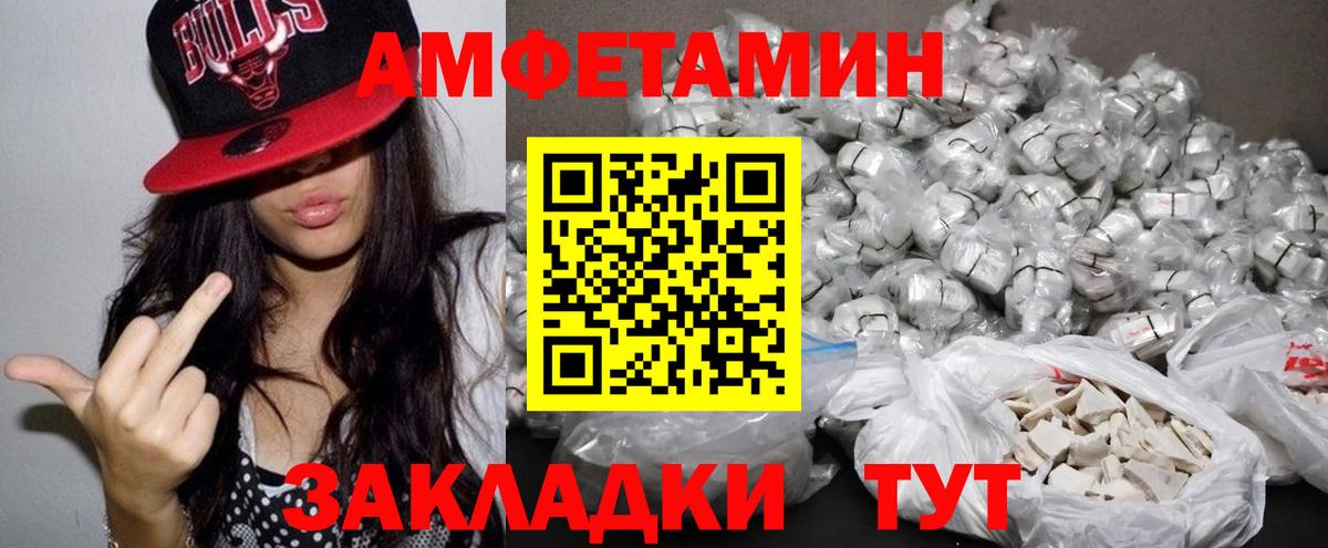 Мегион  АМФЕТАМИН  Вход с VPN  АМФ Розовый 