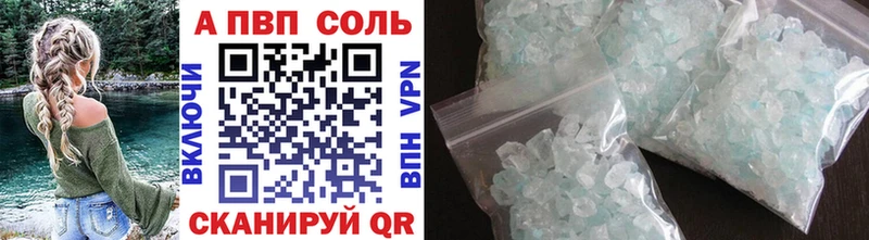 Alfa_PVP кристаллы  сколько стоит  Мегион 