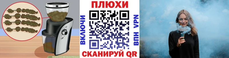 купить  цена  Мегион  Еда ТГК марихуана 