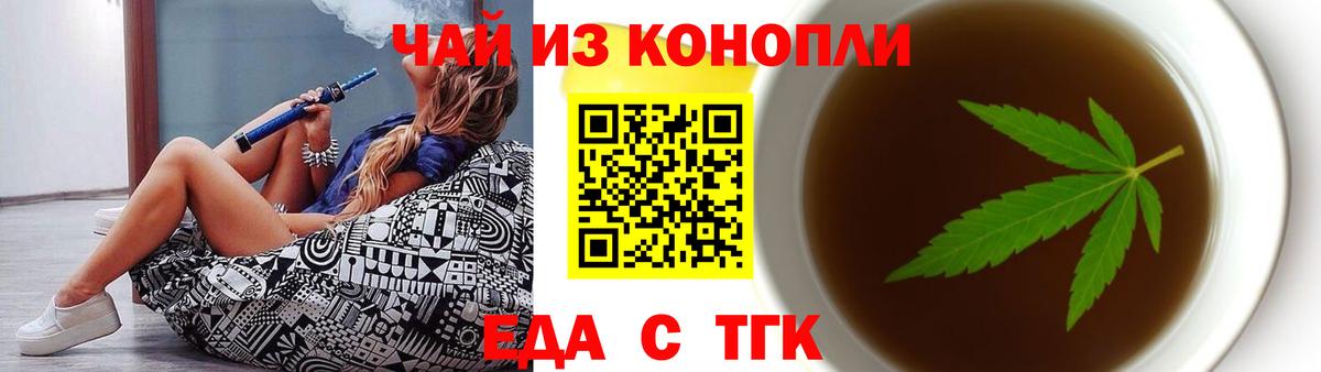 Canna-Cookies конопля  Вход с VPN  Мегион 