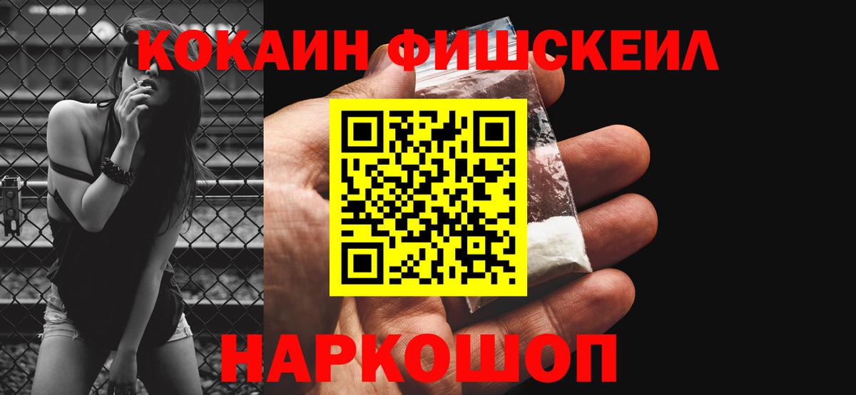 COCAIN Columbia Мегион