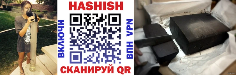 ГАШ гашик Мегион