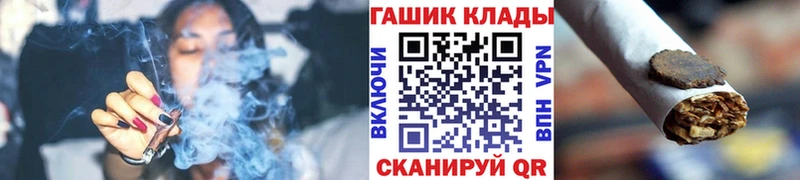 Гашиш хэш  Мегион 
