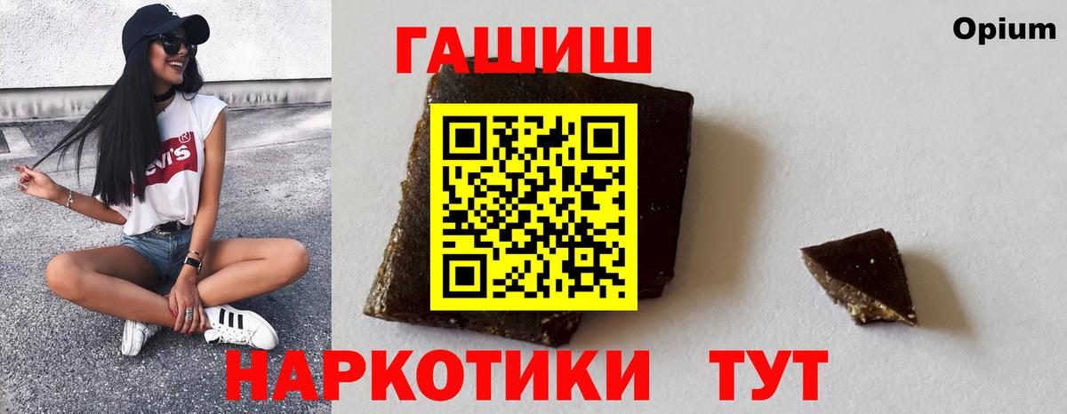 Гашиш Изолятор  Вход с VPN  ГАШ убойный  хочу   Мегион 