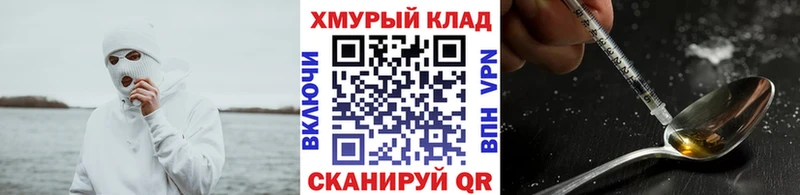Героин герыч  где купить наркоту  Мегион 