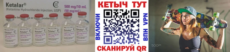 наркотики  kraken как войти  Кетамин VHQ  Мегион 