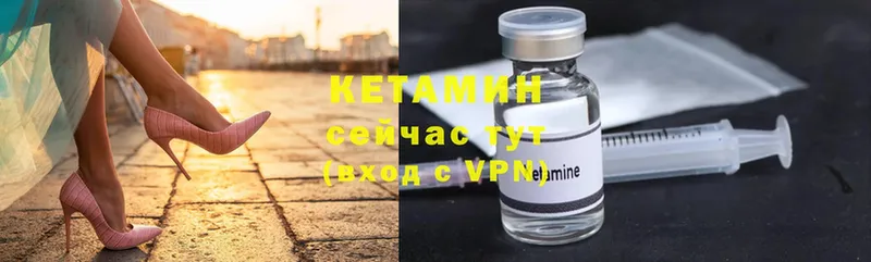 мориарти наркотические препараты  продажа наркотиков  Мегион  КЕТАМИН VHQ 