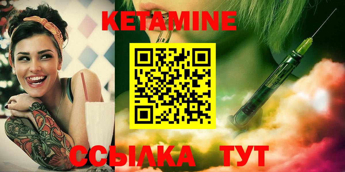 ЛЁД  A-PVP  МЕФ  Вход с VPN  НБОМе  Кокаин  Мегион  Хэш  Канабис  Cocaine 