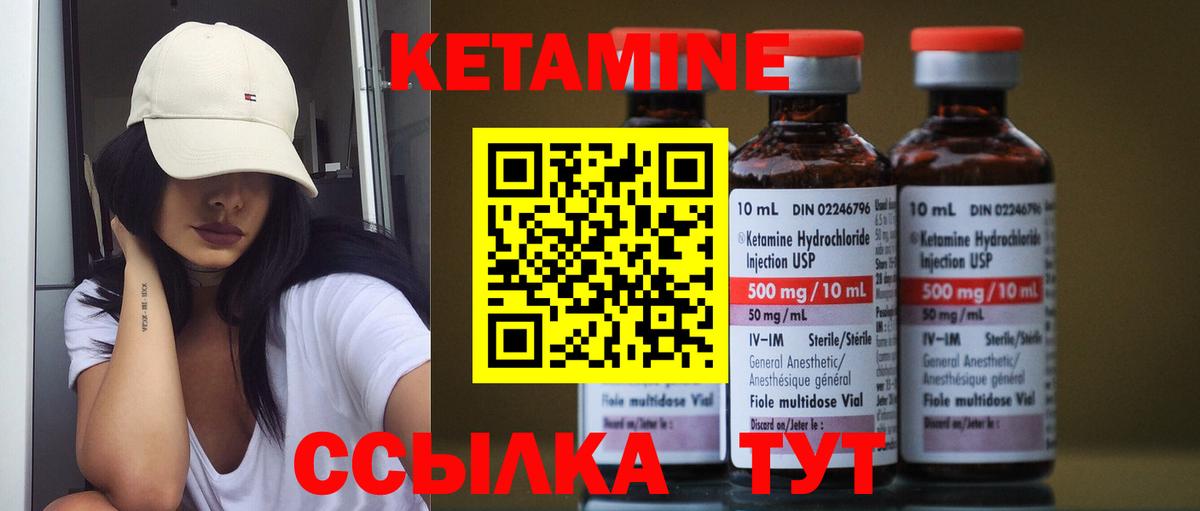 даркнет телеграм  КЕТАМИН VHQ  Вход с VPN  Мегион 