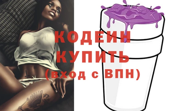 меф Осинники