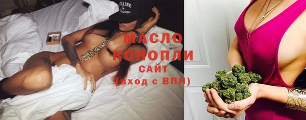 мефедрон мука Пестово