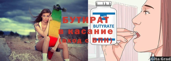 эйфоретик Остров