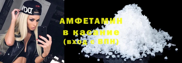 меф Осинники