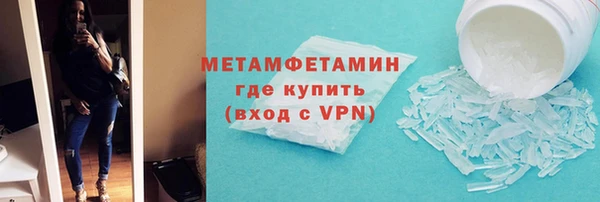 меф Осинники