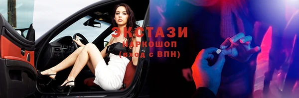 меф Осинники