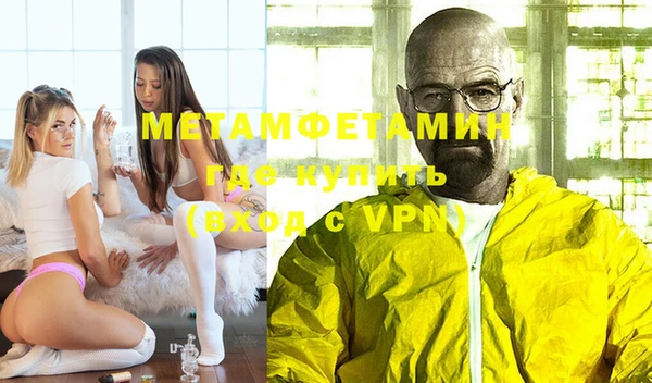 эйфоретик Остров