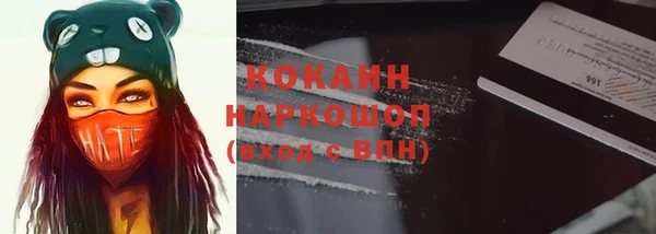 меф Осинники