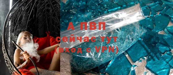 меф Осинники