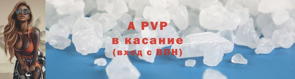 меф Осинники
