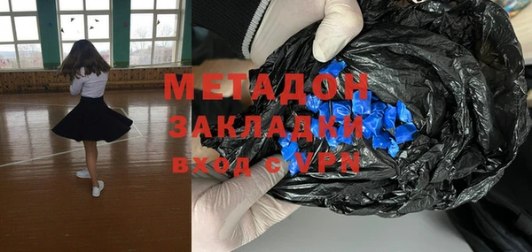 меф Осинники