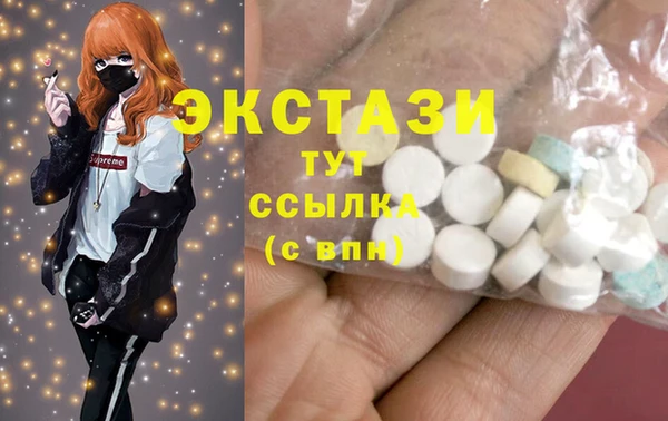 меф Осинники