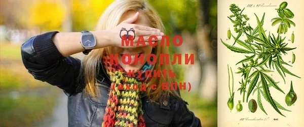 меф Осинники