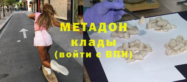 мефедрон мука Пестово