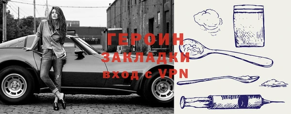 меф Осинники