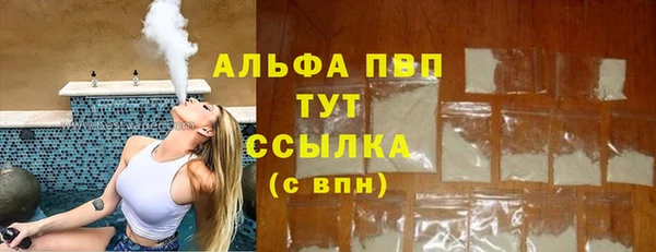 дистиллят марихуана Пересвет