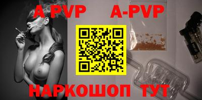 мефедрон Краснодар