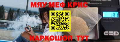 амф Краснокаменск
