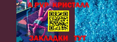 метадон Краснознаменск