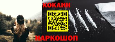 мефедрон Краснодар
