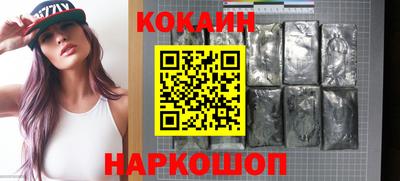 мефедрон Краснодар