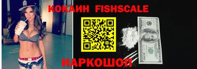 мефедрон Краснодар