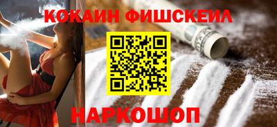 мефедрон Краснодар