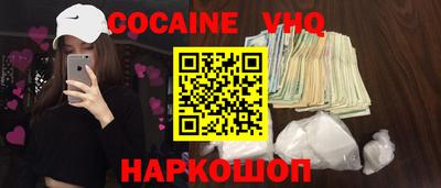 мефедрон Краснодар