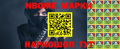 метамфетамин Абинск
