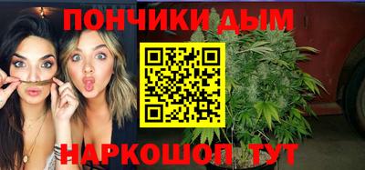 мефедрон Краснодар