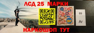 амф Краснокаменск