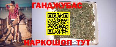 амф Краснокаменск