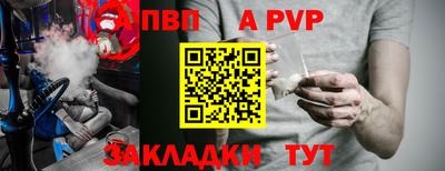 метадон Краснознаменск