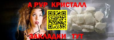 метадон Краснознаменск