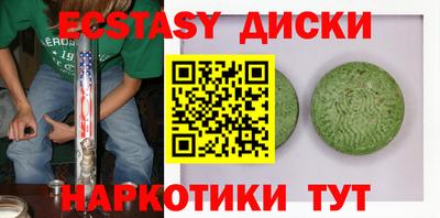 мефедрон Краснодар