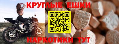 мефедрон Краснодар
