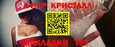 мефедрон Краснодар