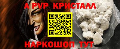 амф Краснокаменск