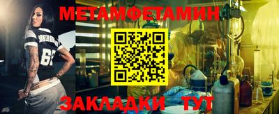мефедрон Краснодар
