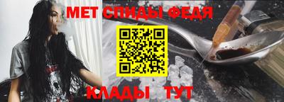 мефедрон Краснодар